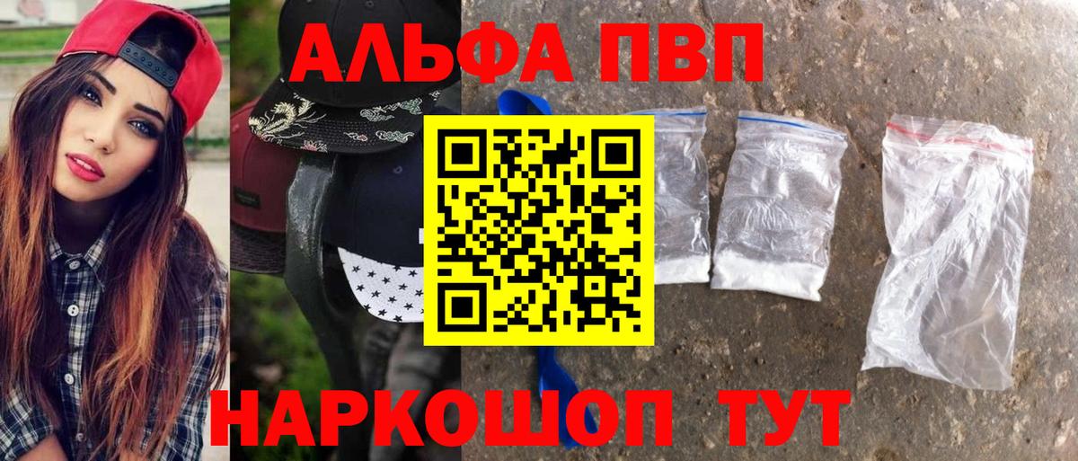 Альфа ПВП СК Добрянка