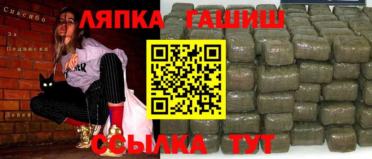 Гашиш хэш Добрянка