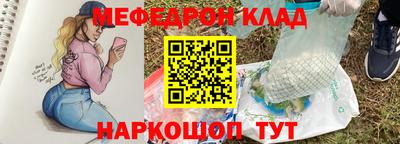 СК Ликино-Дулёво