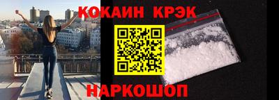 твердый Лесосибирск