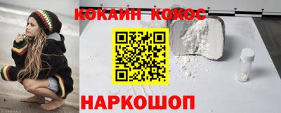 мяу мяу кристалл Ливны