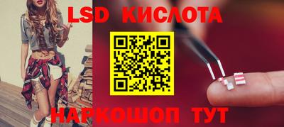 мяу мяу кристалл Ливны