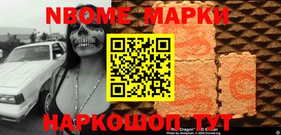 мяу мяу кристалл Ливны