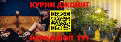 мяу мяу кристалл Ливны