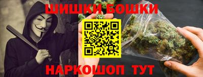 мяу мяу кристалл Ливны