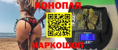 мяу мяу кристалл Ливны