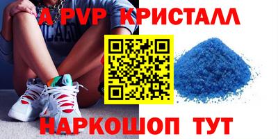 твердый Лесосибирск