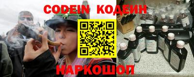 твердый Лесосибирск