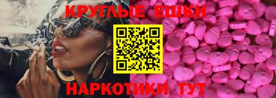 мяу мяу кристалл Ливны
