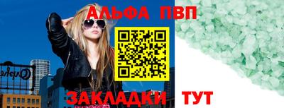 твердый Лесосибирск