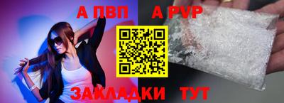 твердый Лесосибирск