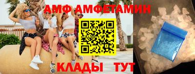 мяу мяу кристалл Ливны