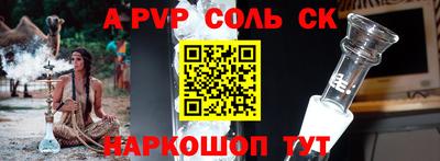 СК Ликино-Дулёво