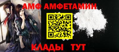 мяу мяу кристалл Ливны