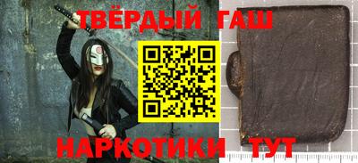 мяу мяу кристалл Ливны
