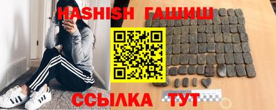 мяу мяу кристалл Ливны