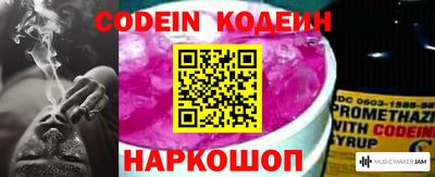твердый Лесосибирск