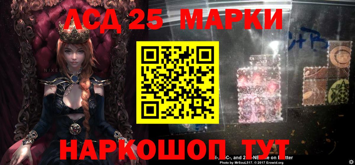 Лсд 25 экстази кислота  Вход с VPN  ЛСД экстази кислота  LSD-25 экстази  Добрянка 