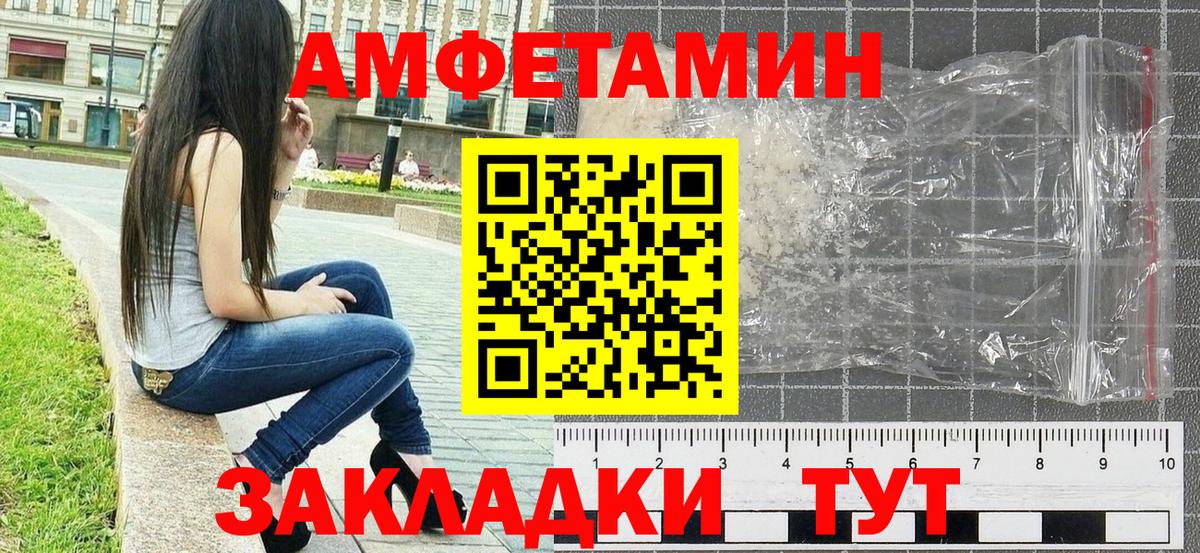 Добрянка  Первитин Methamphetamine  Вход с VPN 