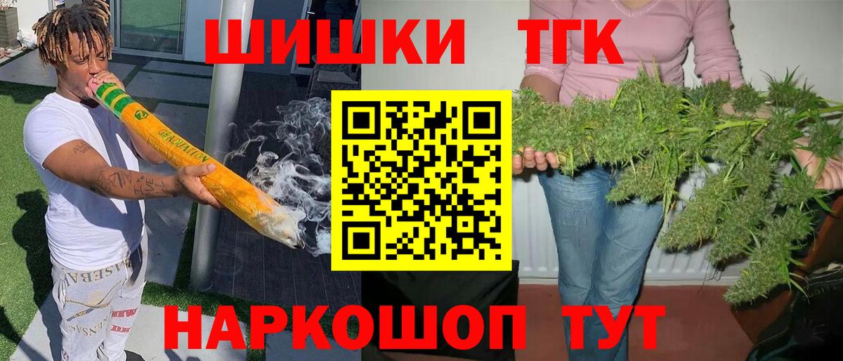 Шишки марихуана марихуана Добрянка